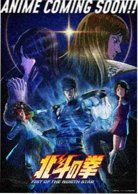 咒术回战漫画封面