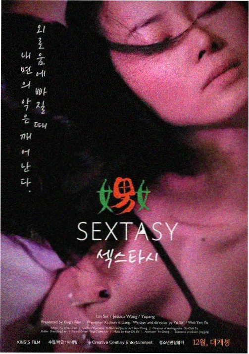 漫画免费看的网站热门作品封面